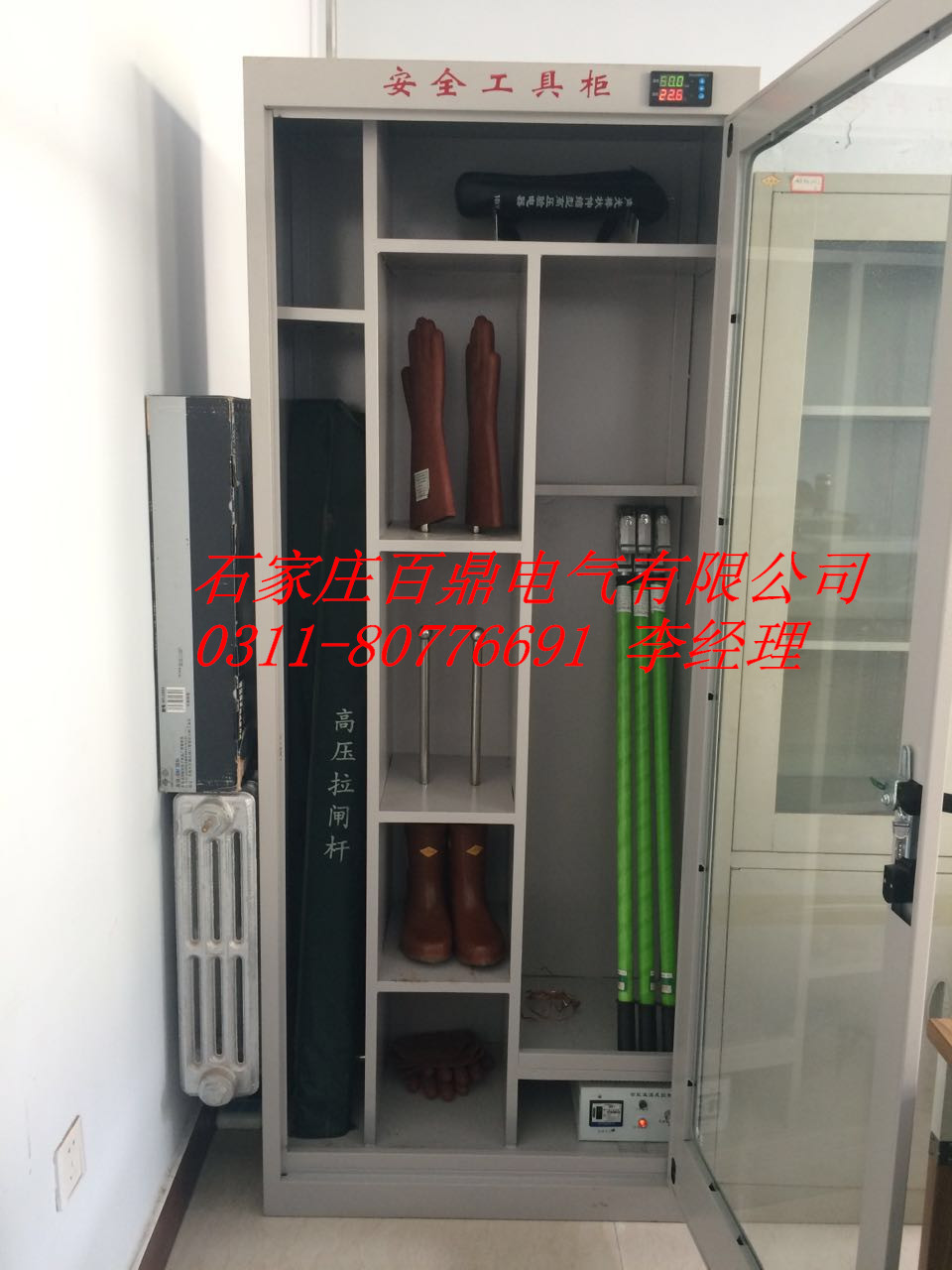 霍林河工具柜+智能除濕器9-6_副本.jpg